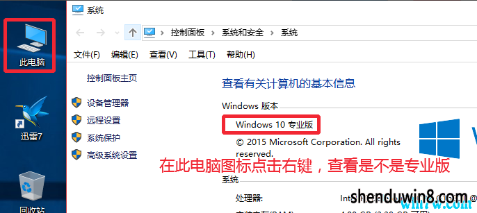 win7 1909Կ win7Ѽ