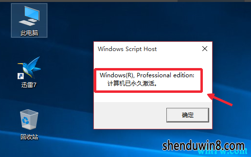 win7 1909Կ win7Ѽ