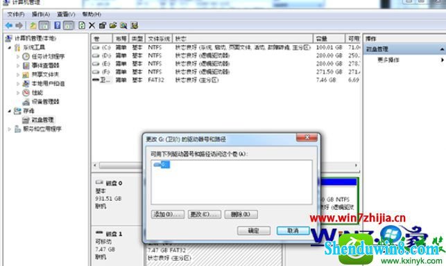 win8.1ϵͳUʾio豸󡱵Ľ