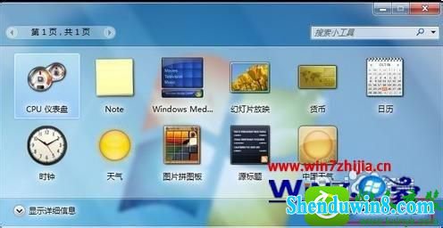 win10ϵͳʼǱʱصصĲ