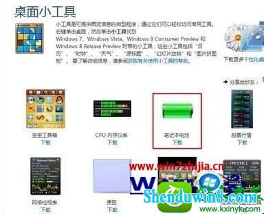 win10ϵͳʼǱʱصصĲ