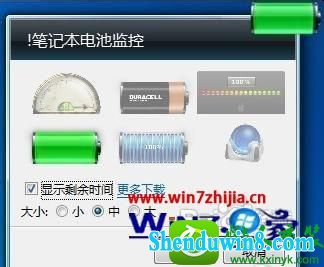 win10ϵͳʼǱʱصصĲ