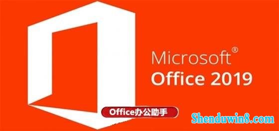 Чɿoffice2019Կ office2019keyȫ