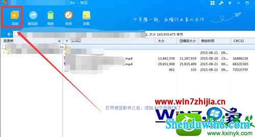 win10ϵͳkzʽļĲ