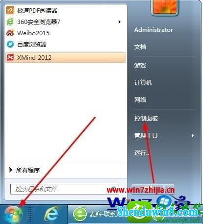 win10ϵͳرСɡĲ