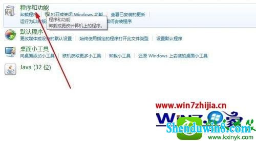 win10ϵͳرСɡĲ