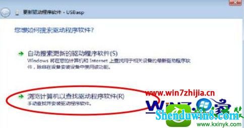 win10ϵͳװusbaspĲ