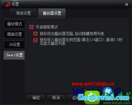 win10ϵͳѺƵԶбĲ