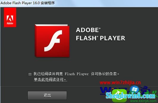 win10ϵͳflashĲ