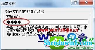 win10ϵͳwordĵȨĲ