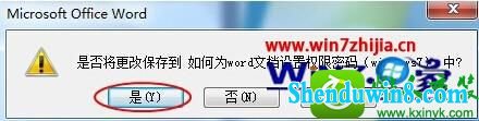 win10ϵͳwordĵȨĲ