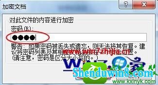 win10ϵͳwordĵȨĲ