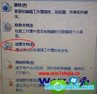 win10ϵͳwordĵȨĲ