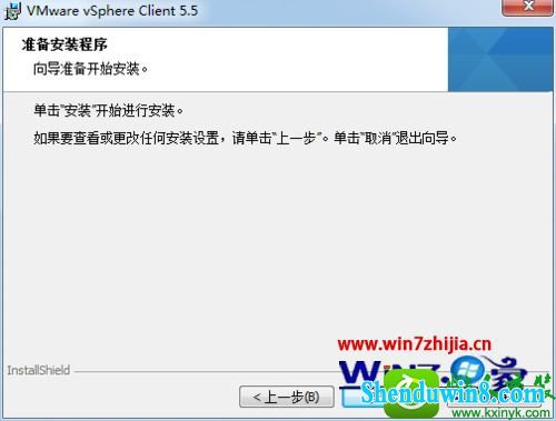 win10ϵͳװvsphere ClientĲ