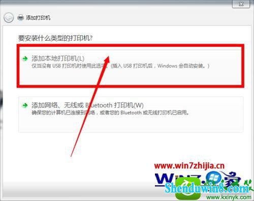 win10ϵͳװشӡĲ