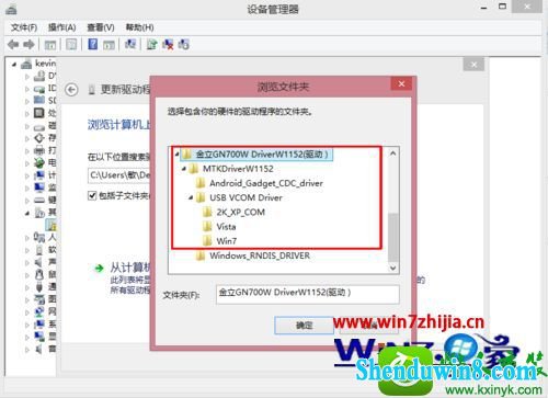win10ϵͳװGn1000wĲ
