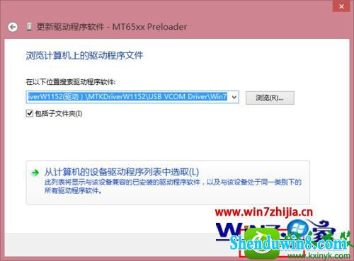 win10ϵͳװGn1000wĲ