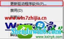 win10ϵͳװGn1000wĲ