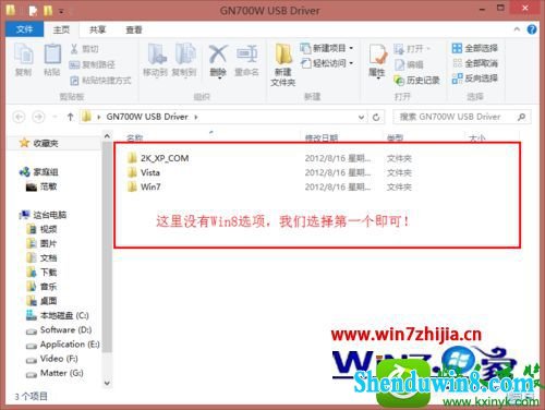 win10ϵͳװGn1000wĲ