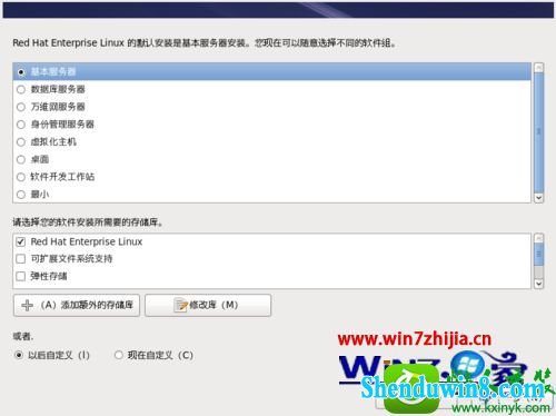 win10ϵͳVMwareװ Red Hat Enterprise Linux5Ĳ