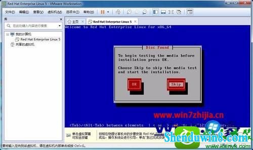 win10ϵͳVMwareװ Red Hat Enterprise Linux5Ĳ