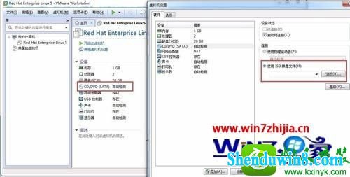 win10ϵͳVMwareװ Red Hat Enterprise Linux5Ĳ