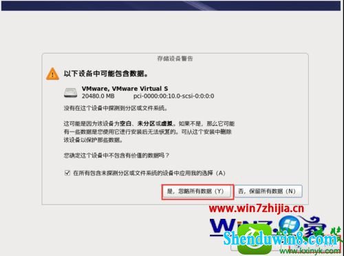 win10ϵͳVMwareװ Red Hat Enterprise Linux5Ĳ