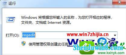 win8.1ϵͳ༭wordĵ޷Ľ