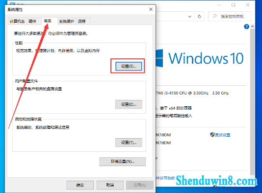 win10ɡWin10ϵͳа汾ڴ