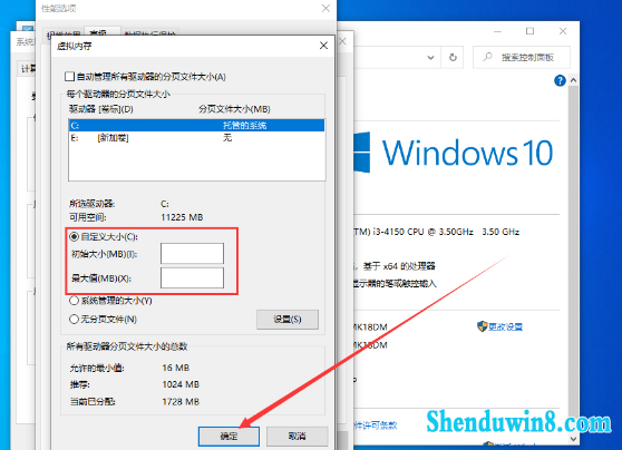 win10ɡWin10ϵͳа汾ڴ