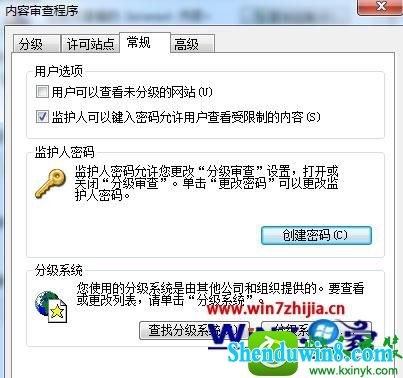 win10ϵͳiEʷ¼ܵĲ