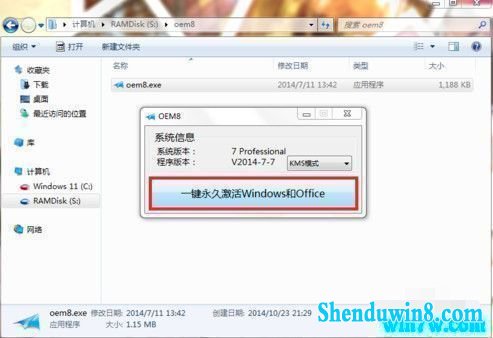 windows7漤=win7/win7key/win7к/win7ƷԿ(100%)