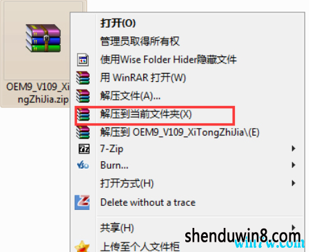 office2007激活工具 office2007密钥激活（一键终身激活所有office）