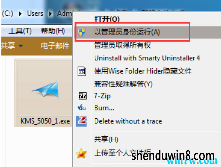 office2007激活工具 office2007密钥激活（一键终身激活所有office）