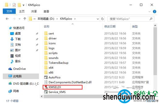 一键重装系统