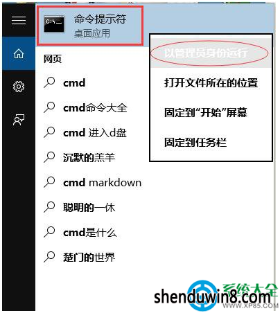 一键重装系统