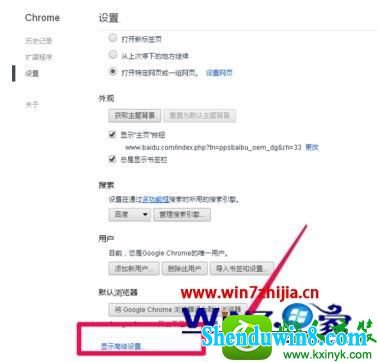 win10ϵͳȸָԭʼõĲ