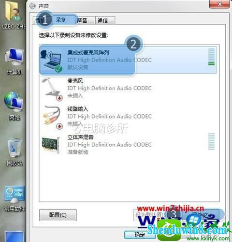 win8.1ϵͳ˷лĽ