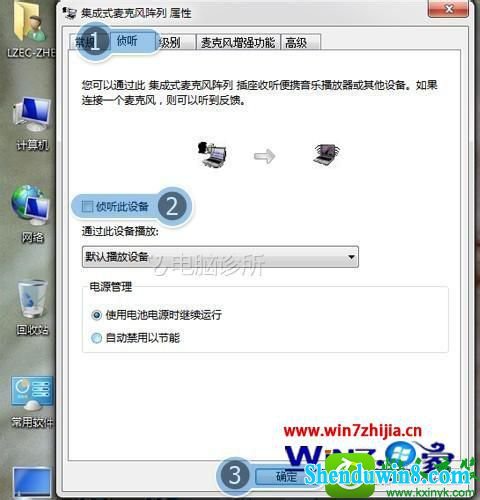 win8.1ϵͳ˷лĽ