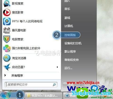 win8.1ϵͳ˷лĽ