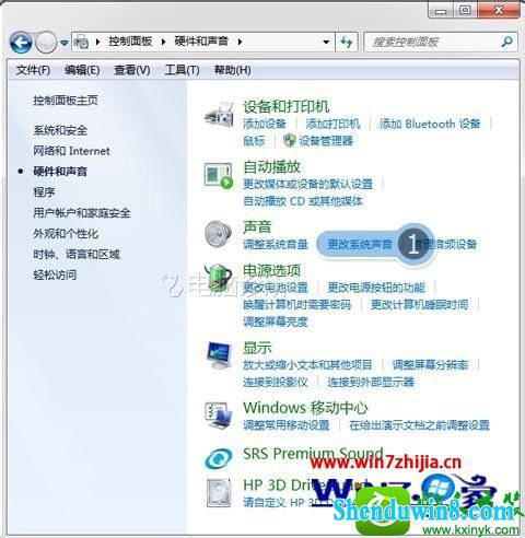 win8.1ϵͳ˷лĽ