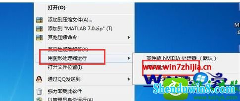 win8.1ϵͳMatlabֹͣڵĽ
