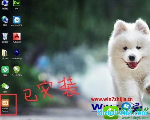 win10ϵͳxamppĶ˿ڵĲ