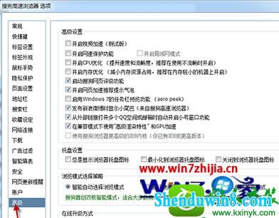 win10ϵͳѹüģʽĲ