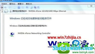win8.1ϵͳװ޷ʾδװĽ