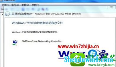 win8.1ϵͳװ޷ʾδװĽ