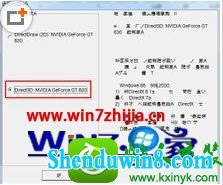 win8.1ϵͳ޷밵2ϷĽ