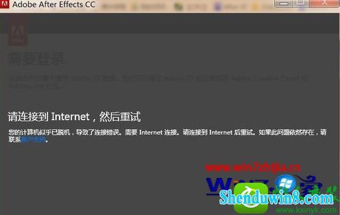 win10ϵͳװAfter Effects CCĲ