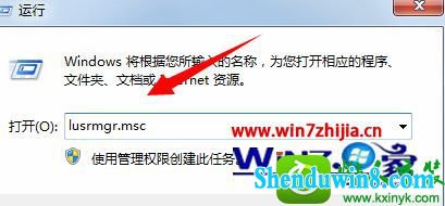 win8.1ϵͳ鿴Ա˻ԡʾվûĽ