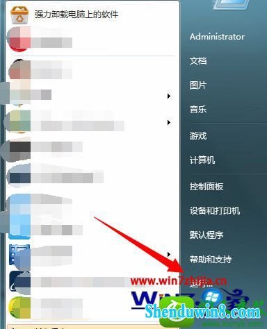 win8.1ϵͳ鿴Ա˻ԡʾվûĽ